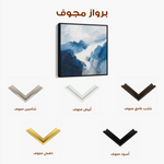 Abstract 1127 Canvas Art 60 x 60 cm / Black