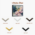 Abstract 1129 Canvas Art 60 x 60 cm / Black