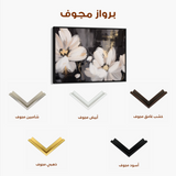 Floral 113 Canvas Art 60 x 40 cm / Black