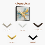 Abstract 1130 Canvas Art 60 x 60 cm / Black