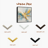 Abstract 1130 Canvas Art 60 x 60 cm / Black