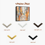 Abstract 1135 Canvas Art 60 x 60 cm / Black