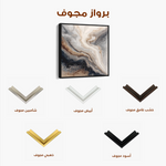 Abstract 1136 Canvas Art 60 x 60 cm / Black