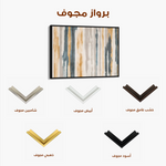 Abstract 114 Canvas Art 60 x 40 cm / Black
