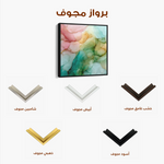 Abstract 1141 Canvas Art 60 x 60 cm / Black