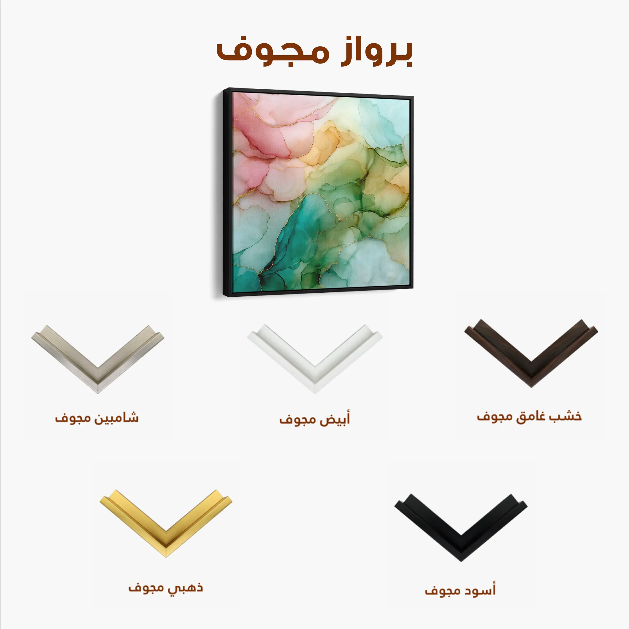 Abstract 1141 Canvas Art 60 x 60 cm / Black