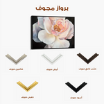 Floral 1144 Canvas Art 60 x 40 cm / Black