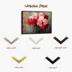 Floral 1145 Canvas Art 60 x 40 cm / Black