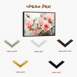 Floral 1146 Canvas Art 60 x 40 cm / Black