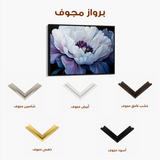 Floral 1148 Canvas Art 60 x 40 cm / Black