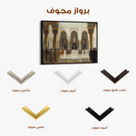 Orientalist 115 Canvas Art 60 x 40 cm / Black