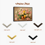 Floral 1150 Canvas Art 60 x 40 cm / Black