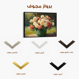 Floral 1151 Canvas Art 60 x 40 cm / Black