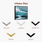Abstract 1152 Canvas Art 60 x 60 cm / Black