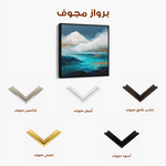 Abstract 1153 Canvas Art 60 x 60 cm / Black
