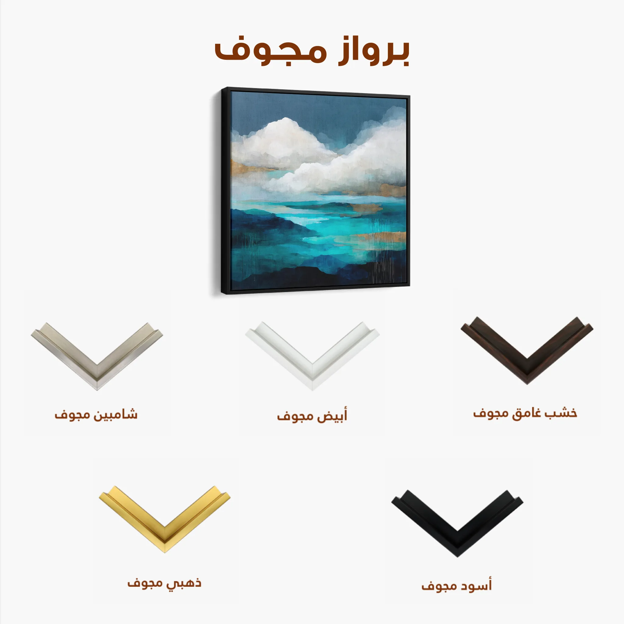 Abstract 1153 Canvas Art 60 x 60 cm / Black