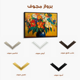 Floral 1153 Canvas Art 60 x 40 cm / Black