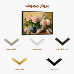 Floral 1154 Canvas Art 60 x 40 cm / Black