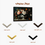 Floral 1155 Canvas Art 60 x 40 cm / Black