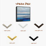 Abstract 1156 Canvas Art 60 x 60 cm / Black
