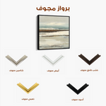 Abstract 1157 Canvas Art 60 x 60 cm / Black