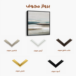 Abstract 1158 Canvas Art 60 x 60 cm / Black