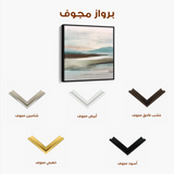 Abstract 1159 Canvas Art 60 x 60 cm / Black