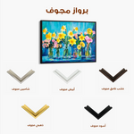 Floral 1159 Canvas Art 60 x 40 cm / Black