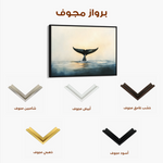 Animals 116 Canvas Art 60 x 40 cm / Black