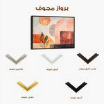 Boho 116 Canvas Art 60 x 40 cm / Black