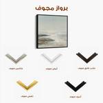 Abstract 1160 Canvas Art 60 x 60 cm / Black