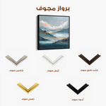 Abstract 1165 Canvas Art 60 x 60 cm / Black