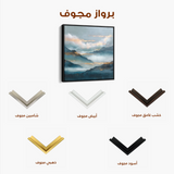 Abstract 1165 Canvas Art 60 x 60 cm / Black