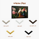 Floral 1165 Canvas Art 60 x 40 cm / Black