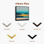 Abstract 1167 Canvas Art 60 x 60 cm / Black