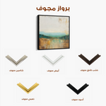 Abstract 1168 Canvas Art 60 x 60 cm / Black