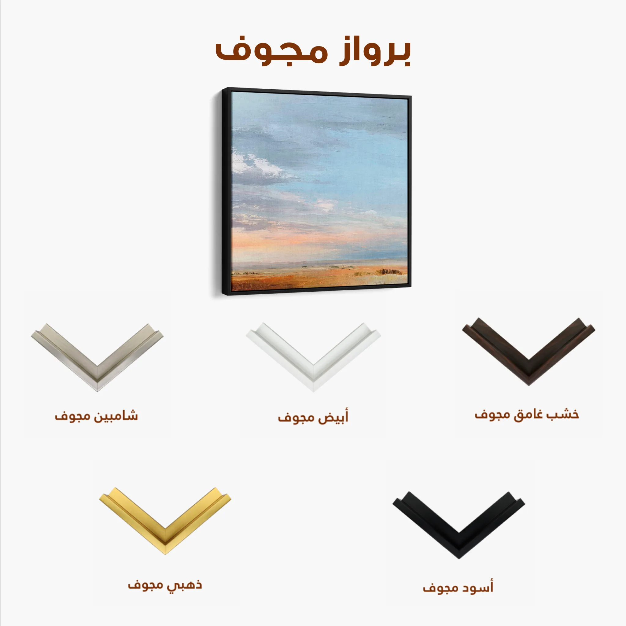 Abstract 1170 Canvas Art 60 x 60 cm / Black