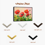 Floral 1170 Canvas Art 60 x 40 cm / Black