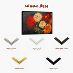 Floral 1172 Canvas Art 60 x 40 cm / Black