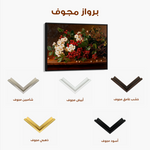 Floral 1173 Canvas Art 60 x 40 cm / Black