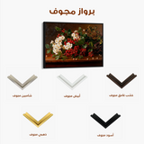 Floral 1173 Canvas Art 60 x 40 cm / Black