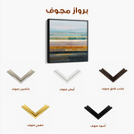 Abstract 1175 Canvas Art 60 x 60 cm / Black