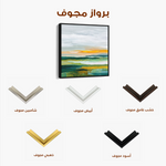 Abstract 1176 Canvas Art 60 x 60 cm / Black