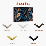 Floral 1176 Canvas Art 60 x 40 cm / Black