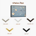 Floral 1177 Canvas Art 60 x 40 cm / Black