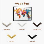Floral 1180 Canvas Art 60 x 40 cm / Black