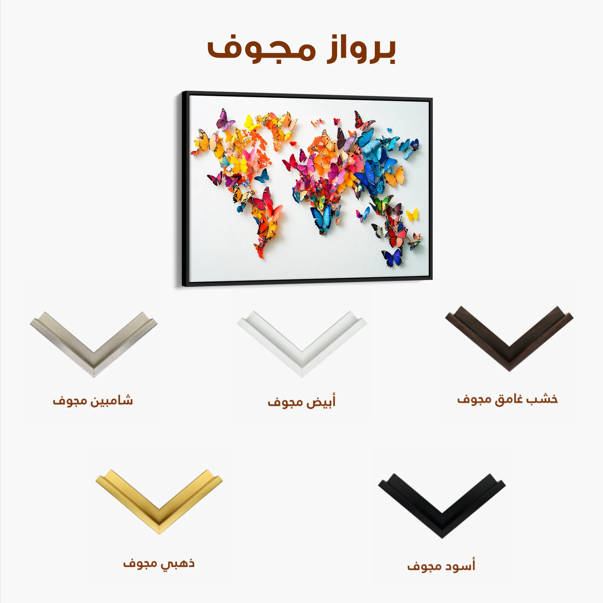 Floral 1180 Canvas Art 60 x 40 cm / Black