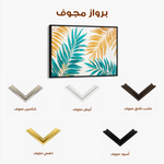 Floral 1181 Canvas Art 60 x 40 cm / Black