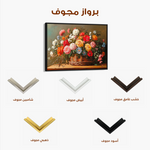 Floral 1182 Canvas Art 60 x 40 cm / Black