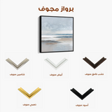 Abstract 1183 Canvas Art 60 x 60 cm / Black